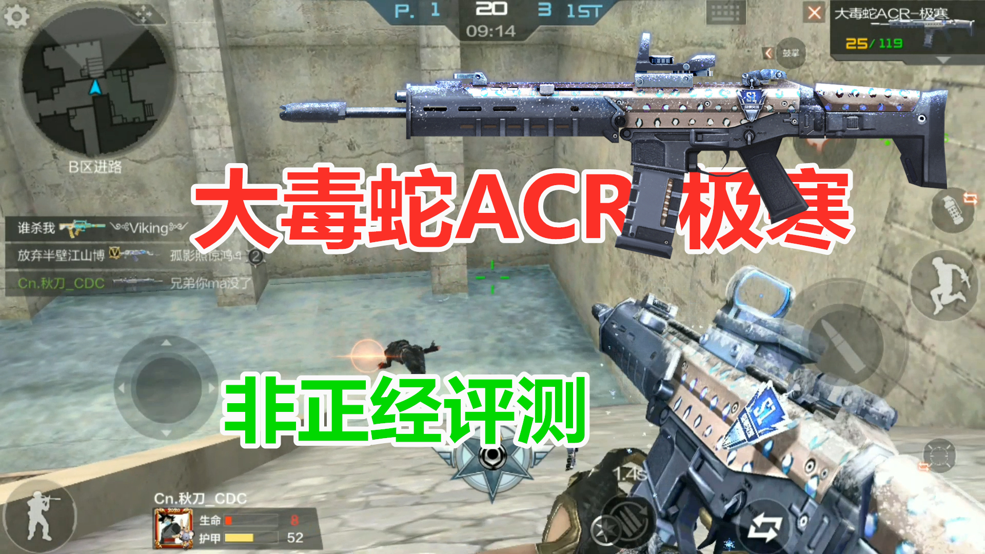 CF手游:首款带特效的排位限定武器,像极了端游神器EVO Ⅲ
